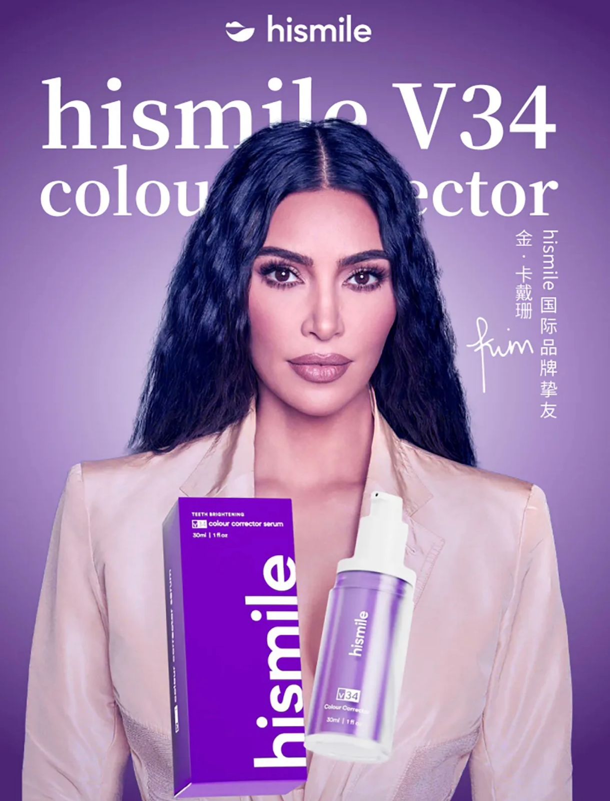 Hismile V34 Teeth Colour Corrector Serum 30ml | Instant Teeth Brightening | Purple Serum
